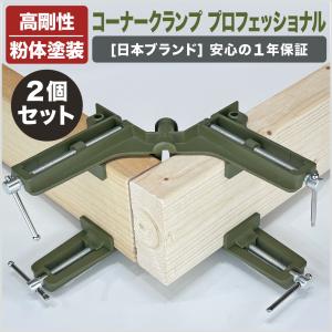 メーカー3年保証　DIY専門誌 ドゥーパ!掲載モデル