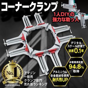 メーカー3年保証 Diy専門誌 ドゥーパ 掲載モデル コーナークランプ 改良版 4個セット Diy 直角 木工 固定 溶接 木工用 万力 10040 Neshexst Online Diy工具専門店 通販 Yahoo ショッピング
