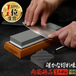 ネセクト 両面砥石 包丁研ぎ 研ぎ器 雑誌ドゥーパ!掲載モデル DIY 研ぎ石 (#400/#1000) [日本国内企画品 3年保証]