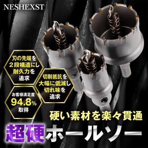 ポイント消化　ホールソー 超硬  40mm ホルソー ドリル