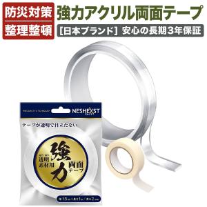 日東電工 アルミサッシ用SPVテープ 300mm×100m ライトブルー A 日東電工 アルミサッシ用SPVテープ 300mm×100m ライトブルー A