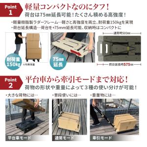 [ネセクト]折りたたみ式台車 ストッパー付き静...の詳細画像2
