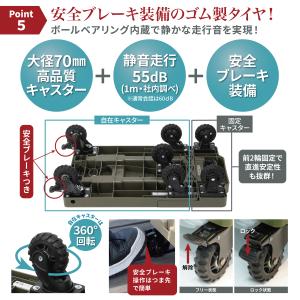 [ネセクト]折りたたみ式台車 ストッパー付き静...の詳細画像4