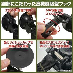 [ネセクト] 吸盤フック 65mm(小)2個 ...の詳細画像2