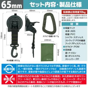 [ネセクト] 吸盤フック 65mm(小)2個 ...の詳細画像3