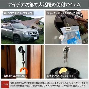 [ネセクト] 吸盤フック 90mm(大)4個 ...の詳細画像2