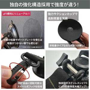 [ネセクト] 吸盤フック 90mm(大)4個 ...の詳細画像3