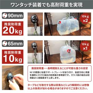 [ネセクト] 吸盤フック 90mm(大)4個 ...の詳細画像4