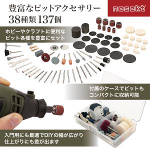ミニルーターセット リューター 148点 7段...の詳細画像2