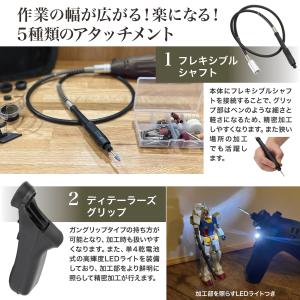 ミニルーターセット リューター 148点 7段...の詳細画像3