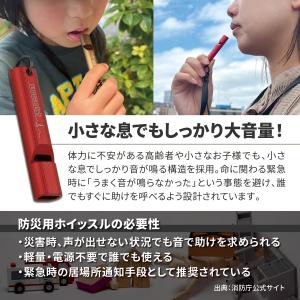 [ネセクト] エマンジェンシーホイッスル 3本...の詳細画像2