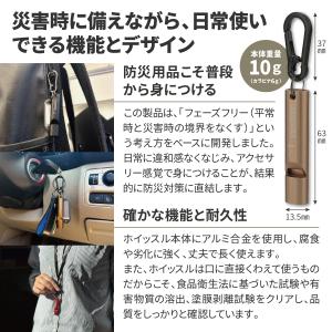 [ネセクト] エマンジェンシーホイッスル 3本...の詳細画像4