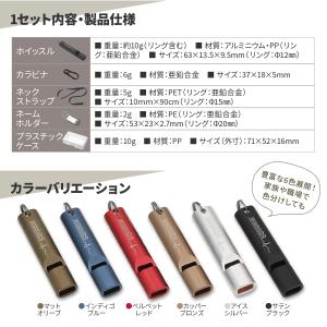 [ネセクト] エマンジェンシーホイッスル 3本...の詳細画像5