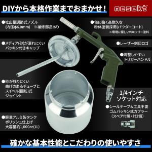 [ネセクト] サンドブラスター下カップ式 1L...の詳細画像2