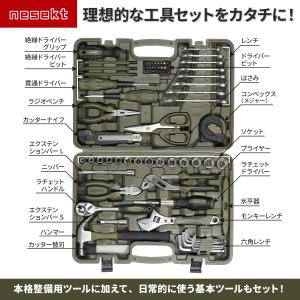 [ネセクト]ツールセット 79種類 工具セット...の詳細画像2