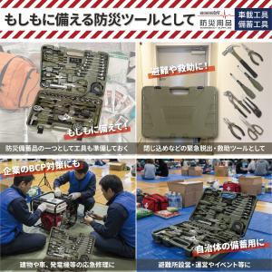 [ネセクト]ツールセット 79種類 工具セット...の詳細画像5