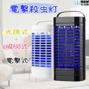 電撃殺虫器 強風吸引扇風機 UV光触媒技術 電撃 3in1