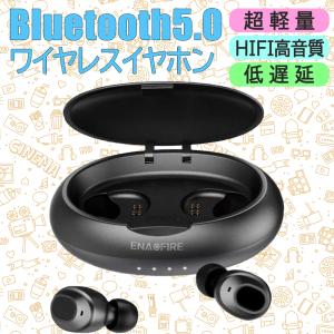 ワイヤレス イヤホン Bluetooth 5.0 ブルートゥース HIFI高音質 スポーツ iPho...
