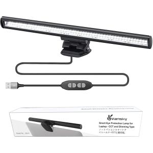 モニター掛け式ライト クリップライト デスクライト