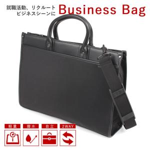 トートバッグ ビジネスバッグ 鞄 PUレザー メンズ レディース 2WAY