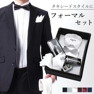 モーニング シャツセット 新郎 タキシード ウイングカラー ワイシャツ ウイングカラー 蝶ネクタイ 選べる 6色 蝶ネクタイ スーツ 新郎 小物 セット Item ビジネスシューズのシューカフェ 通販 Yahoo ショッピング