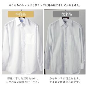 ノーアイロンで着られる ワイシャツ 綿100%...の詳細画像4