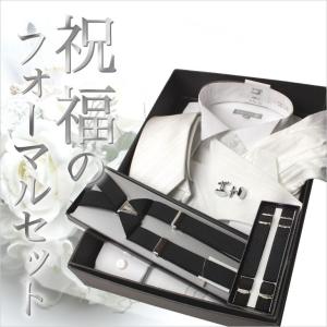 タキシード用 スーツ メンズ 新郎 白 フォーマルセット