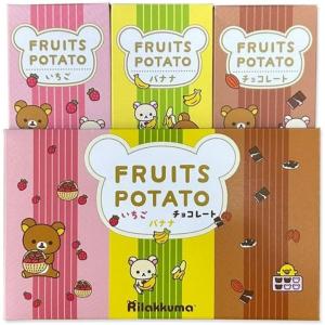京都限定 リラックマ Rilakkuma フル...の詳細画像5
