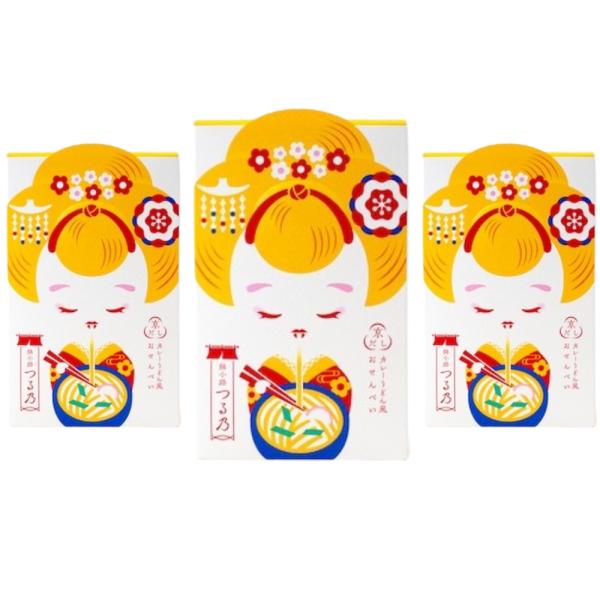 京都限定　カレーうどん風おせんべい 錦小路つる乃 10枚入り　3個セット