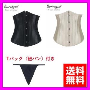 【正規品】　Burvogue　バーヴォーグ　23051 コルセット 24p強化　シングルスチールボー...