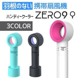 TOPLAND（トップランド） 扇風機 アウトドアファン アウトドア扇風機 2