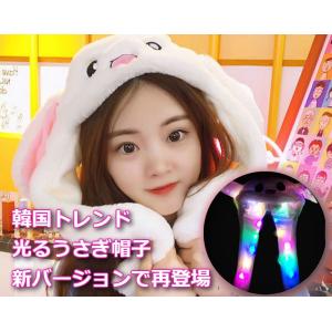 韓国うさ耳の商品一覧 通販 Yahoo ショッピング