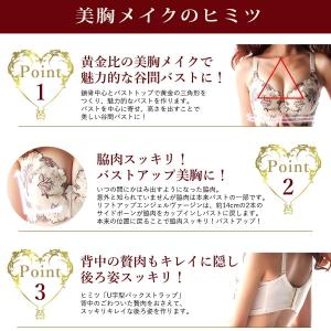 アンダーバスト70〜90cmサイズ有 脇肉スッ...の詳細画像3