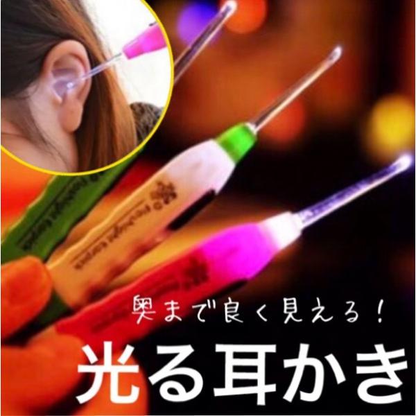 耳かき 光る耳かき LEDライト キッズ ベビー イヤーピック ピンセット 付け替えアタッチメント3...