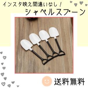 可愛いプラスチックスプーンの商品一覧 通販 Yahoo ショッピング