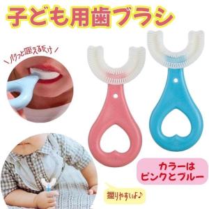 子ども用歯ブラシ シリコン 歯ブラシ 口腔ケア キッズ