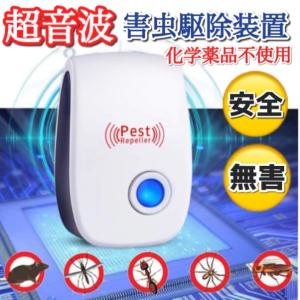 虫除け 人気のランキングtop100 人気売れ筋ランキング Yahoo ショッピング