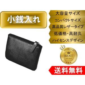 小銭入れ メンズ レディース 人気 ブランド 薄い