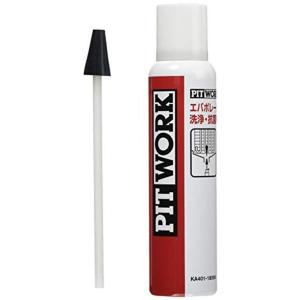 PITWORK(ピットワーク) エアコン エバポレーター洗浄・抗菌剤 効果12カ月 180ml KA401-18090｜hy-box