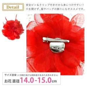 華やか 大きめ フェザーコサージュ 夏 オーガ...の詳細画像3