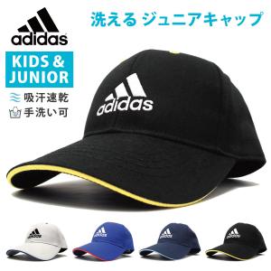 Adidas 帽子 キャップ 子ども用 の商品一覧 子ども用ファッション小物 子ども服 シューズ ベビー キッズ マタニティ 通販 Yahoo ショッピング