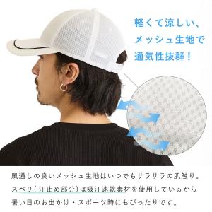adidas つば長 BIG メッシュキャップ...の詳細画像2