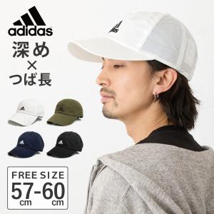 adidas 深め つば長 キャップ 綿100% つば8cm 無地 コットンツイル 57-60cm adi-231-011001 春夏 帽子 父の日 正規取扱 男女兼用｜ハッピーハット