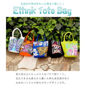 エスニックなカラフルトートバッグ お買い物 ア...の詳細画像1