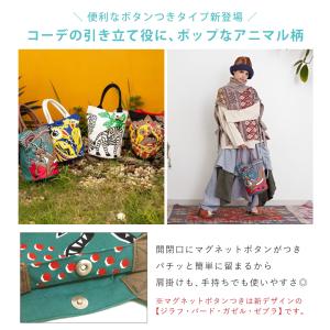 エスニックなカラフルトートバッグ お買い物 ア...の詳細画像2