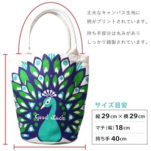 エスニックなカラフルトートバッグ お買い物 ア...の詳細画像3