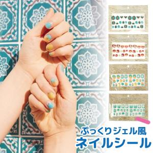 ネイルシール 小さめ エスニック柄 秋 ジェル風ネイル 簡単 おうちネイル 日本製 Am Nail 002 レディース 爪が小さい 貼るだけ 手 足 透明感 キレイ 映える Am Nail 002 ハッピーハット 通販 Yahoo ショッピング
