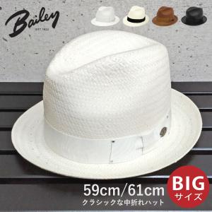 Bailey Hat メンズ 中折れハット 帽子 SUNTINO 大きい 59cm 61cm ba-142-154018 正規取扱 ベイリーハット 送料無料｜hy-link