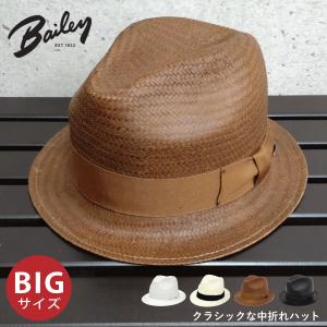 ベイリー 秋 冬 中折れハット Bailey フェルトハット ウールフェルト
