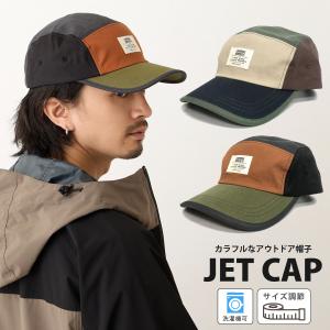 帽子 ジェットキャップ カラフル 男女兼用 57-60cm サイズ調節 cap-1105 洗える 春夏 メンズ レディース｜hy-link